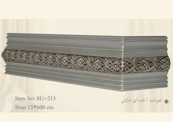 قاب چوبی پرده خورشید / نقره ای شاپان