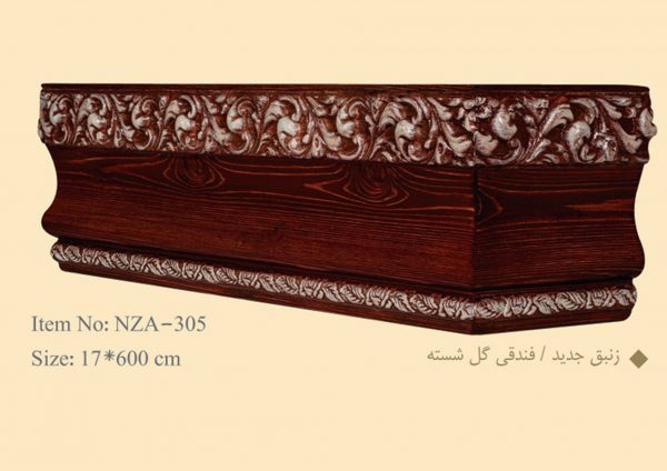 قاب چوبی پرده زنبق جدید / فندقی گل شسته