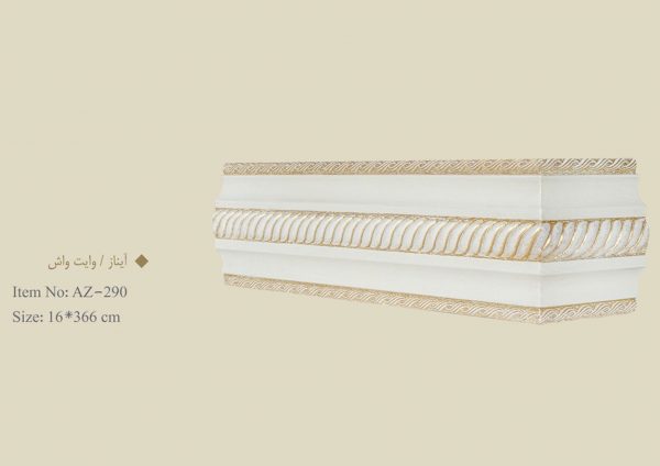 قاب چوبی پرده آیناز / وایت واش