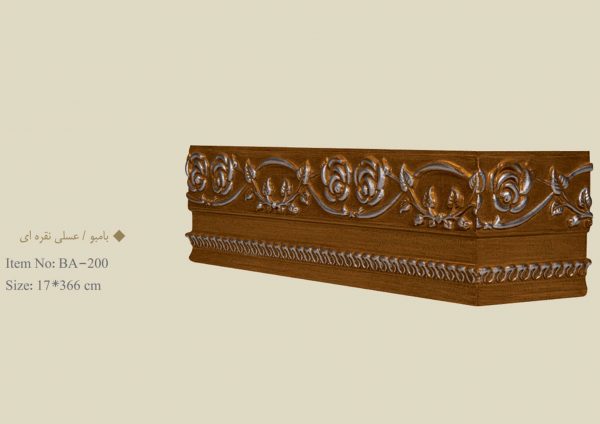 قاب چوبی پرده بامبو / عسلی نقره ای