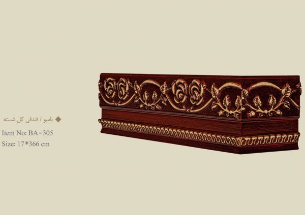 قاب چوبی پرده بامبو / فندقی گل شسته