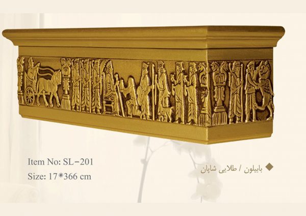 قاب چوبی پرده بابیلون / طلایی شاپان