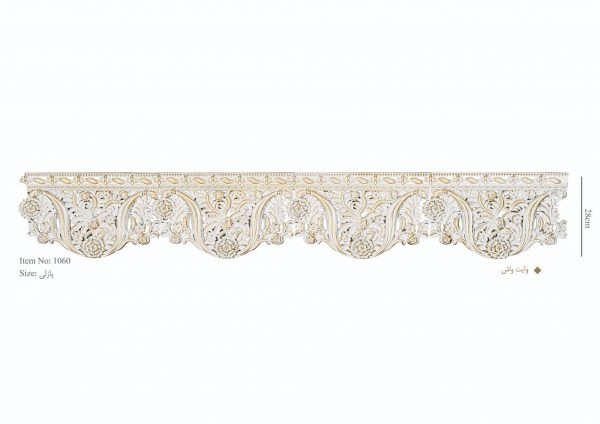 قاب چوبی وایت واش 1060