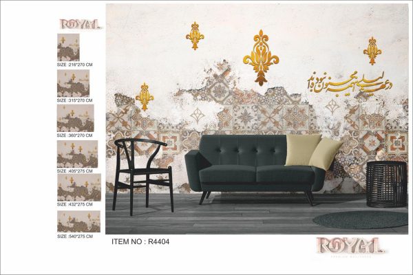 پوستر طرح گل R4404