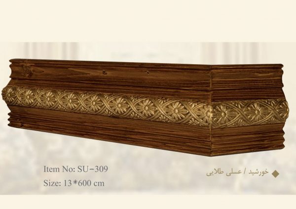 قاب چوبی پرده خورشید / عسلی طلایی