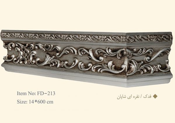 قاب چوبی پرده فدک / نقره ای شاپان
