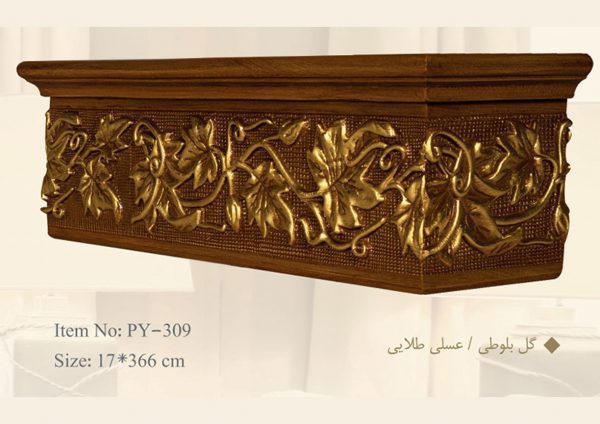 قاب چوبی پرده گل بلوطی / عسلی طلایی