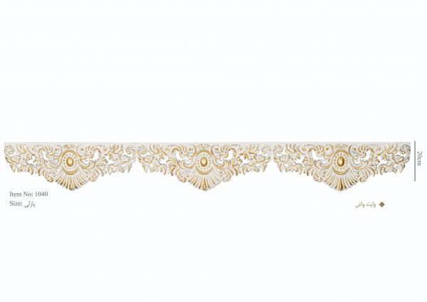 قاب چوبی وایت واش 1040