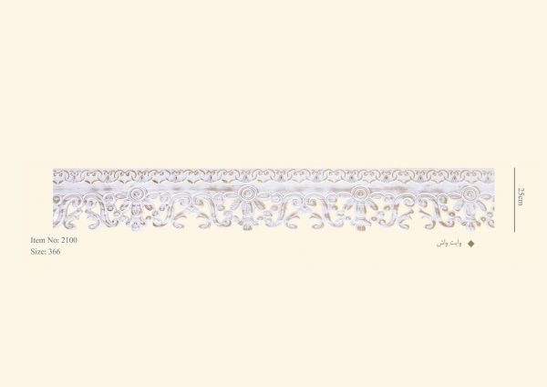 قاب چوبی وایت واش 2100