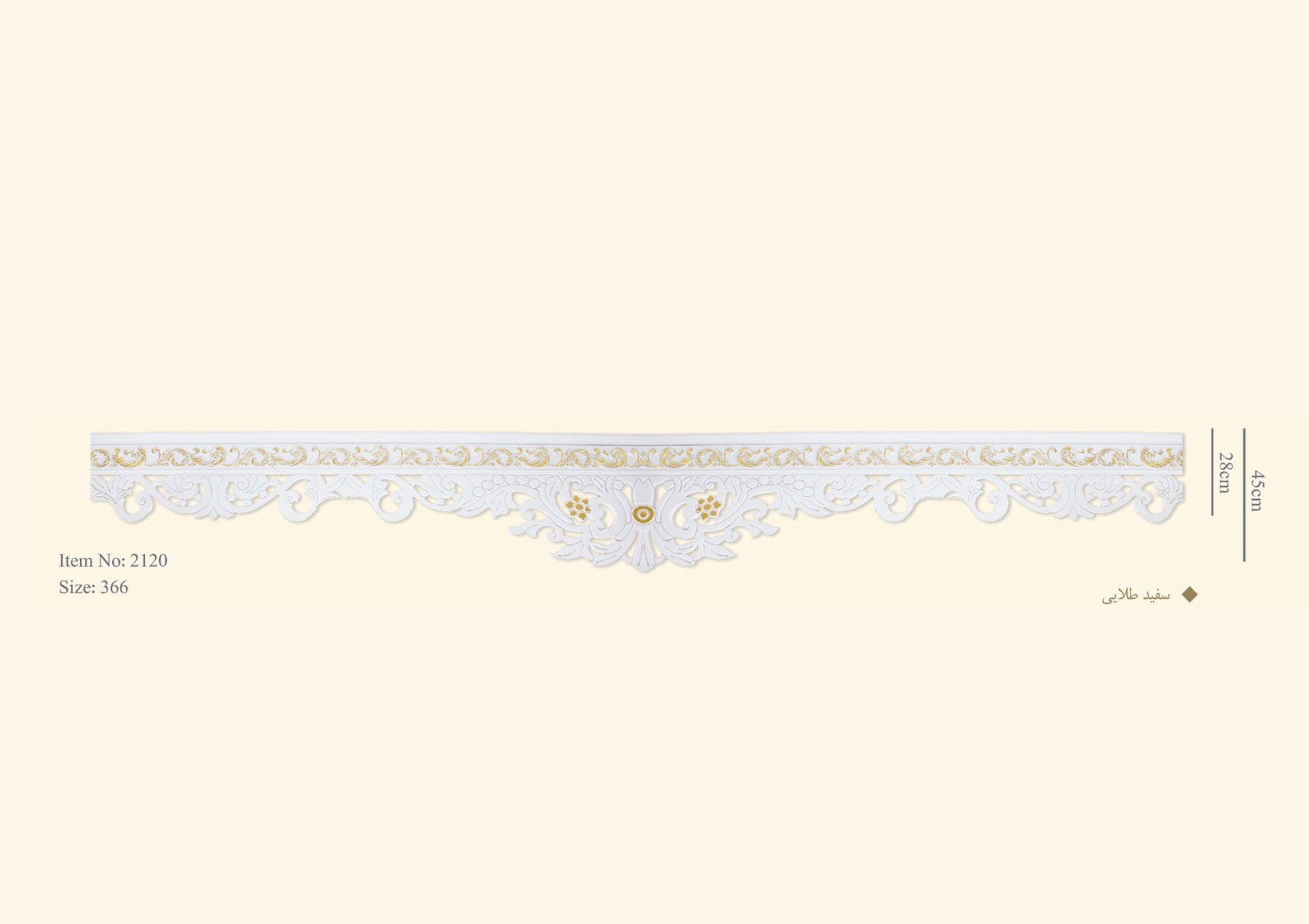 قاب چوبی سفید طلایی ۲۱۲۰