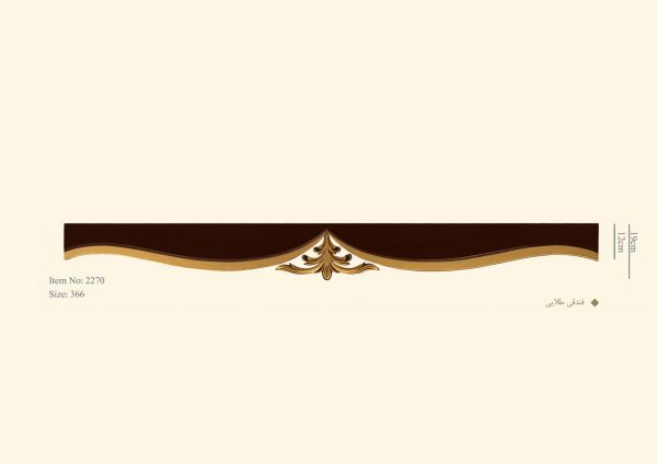 قاب چوبی فندقی طلایی 2270