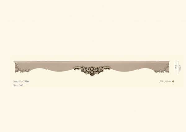 قاب چوبی استخوانی شاپان 2310