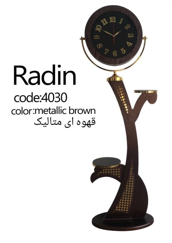 ساعت ایستاده رادین ۴۰۳۰
