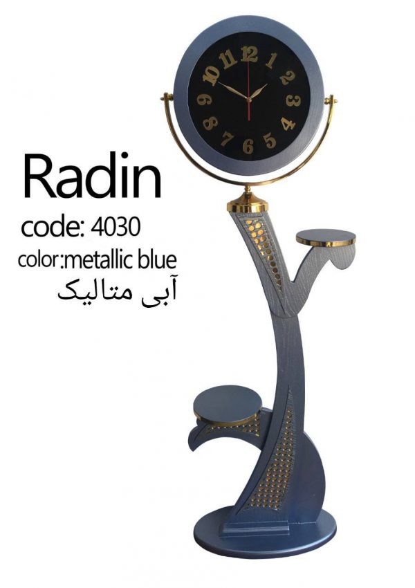 ساعت ایستاده رادین ۴۰۳۰