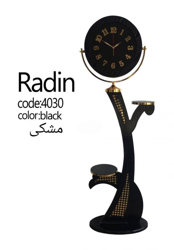 ساعت ایستاده رادین ۴۰۳۰