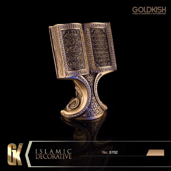 دکوری اسماء متبرکه طرح کتابی وان یکاد مدل 5702w