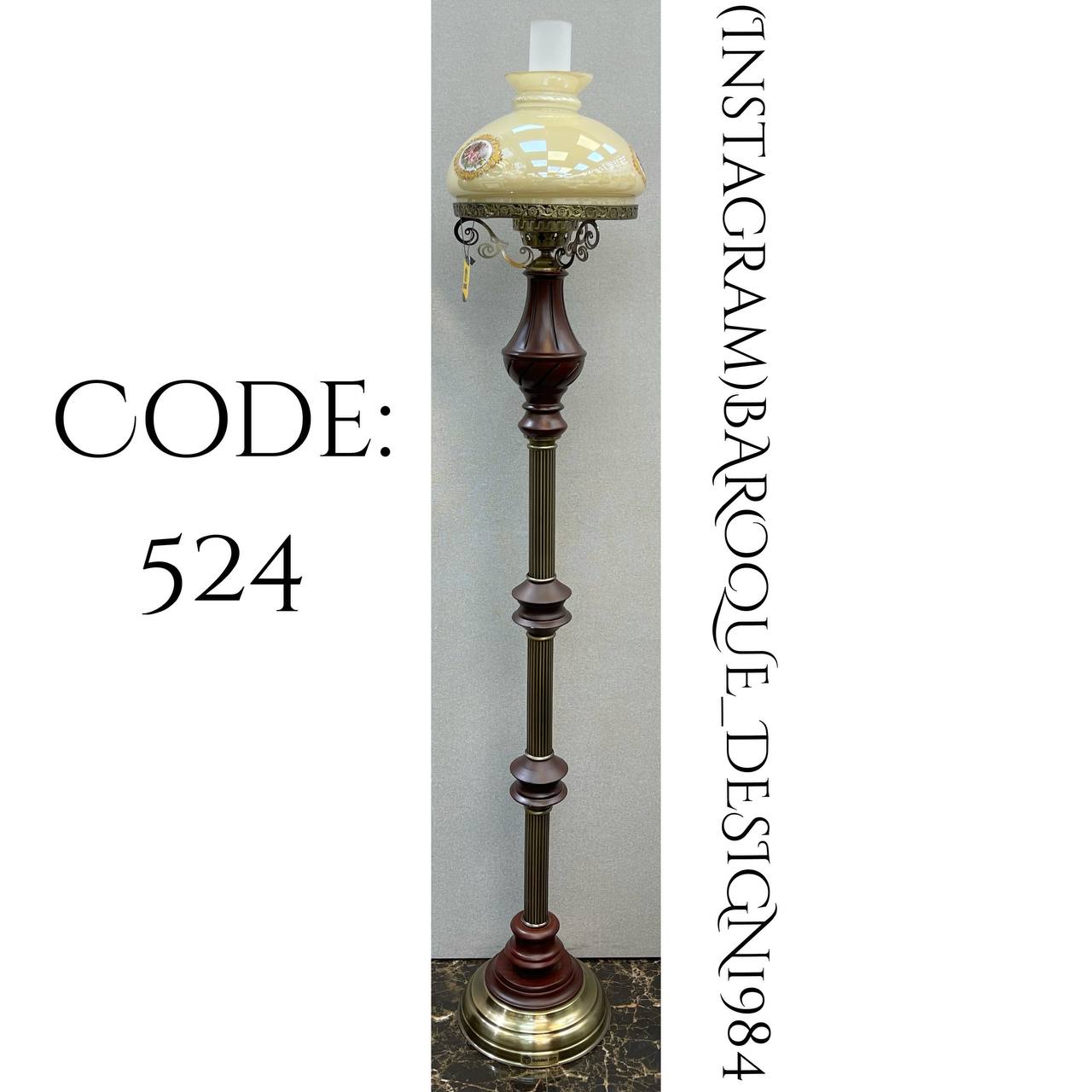 آباژور چوبی گلدن گیفت کد AB524