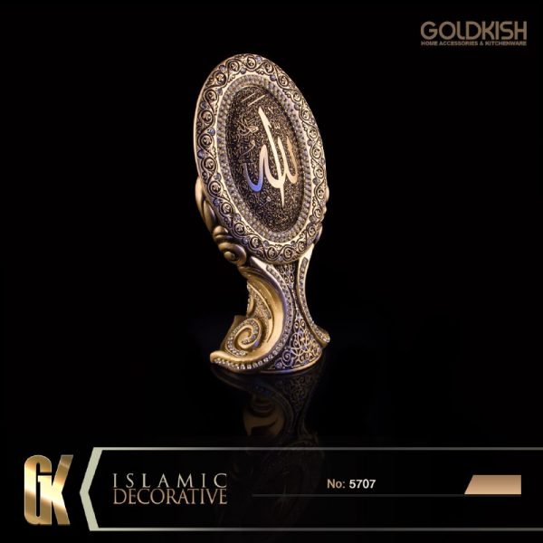 دکوری اسماء متبرکه طرح الله بیضی مدل 5707w