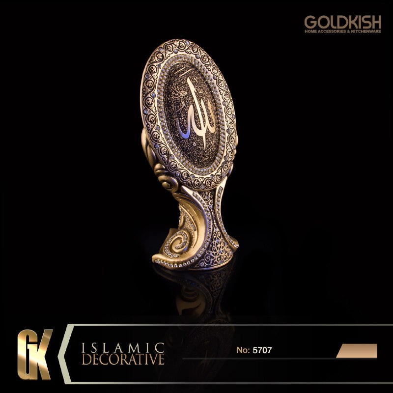 دکوری اسماء متبرکه طرح الله بیضی مدل ۵۷۰۷w