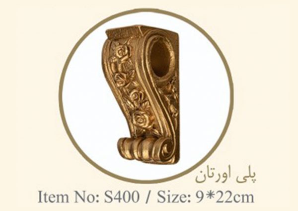 ریل چوب پرده سندبلاست طنابی / طلایی شاپان