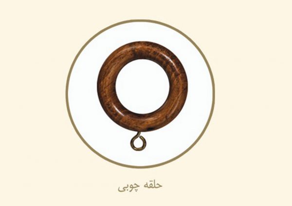 ریل چوبی پرده مفتول دار / صورتی