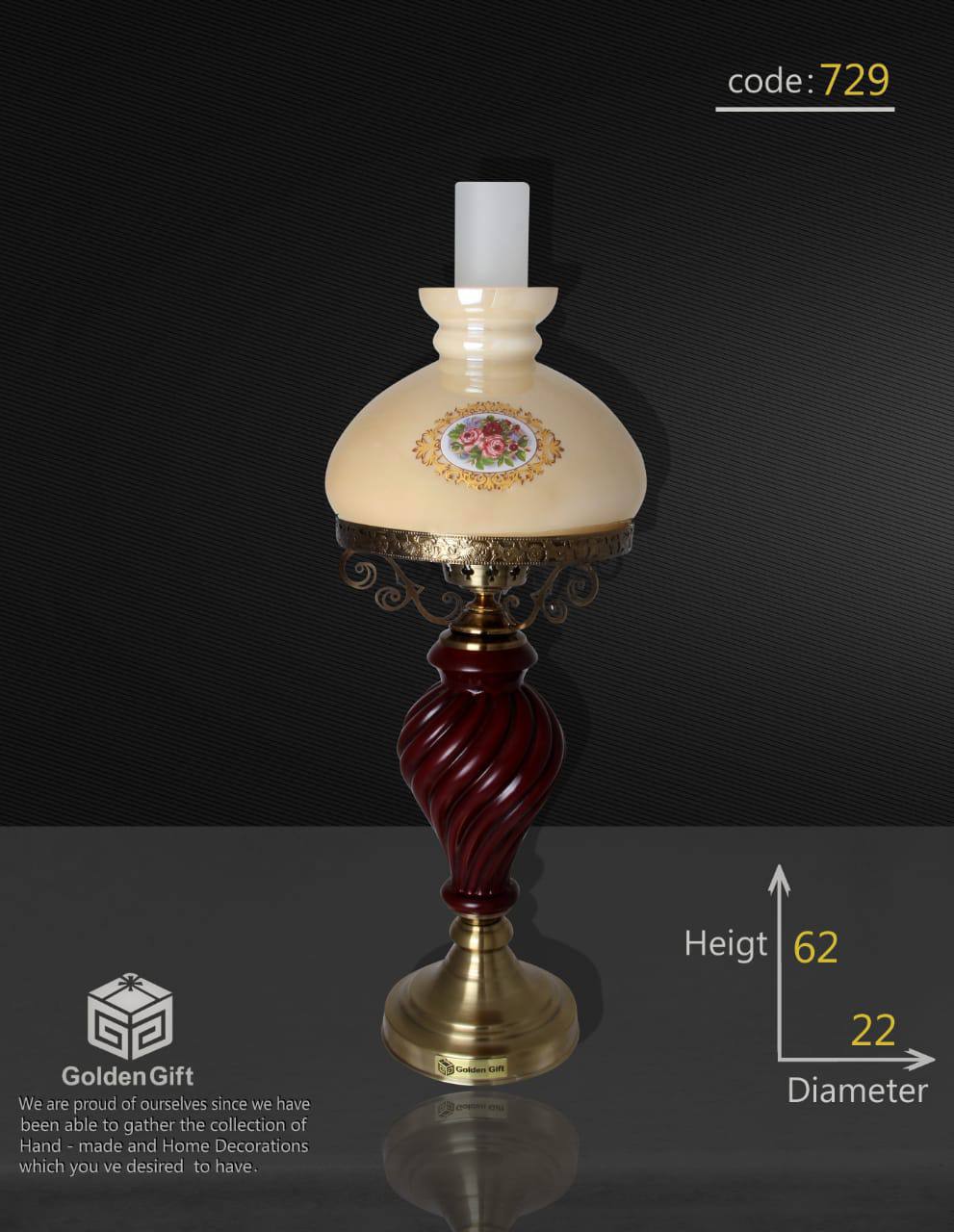 آباژور طرح گرد سوز کد AB729