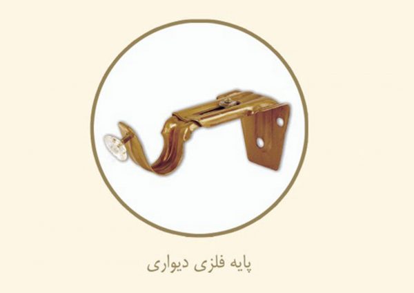 ریل چوبی پرده مفتول دار / صورتی