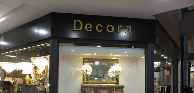 گالری دکورا (شعبه ۱)