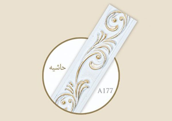 قاب چوبی پرده شیار دار جدید / طلایی خش