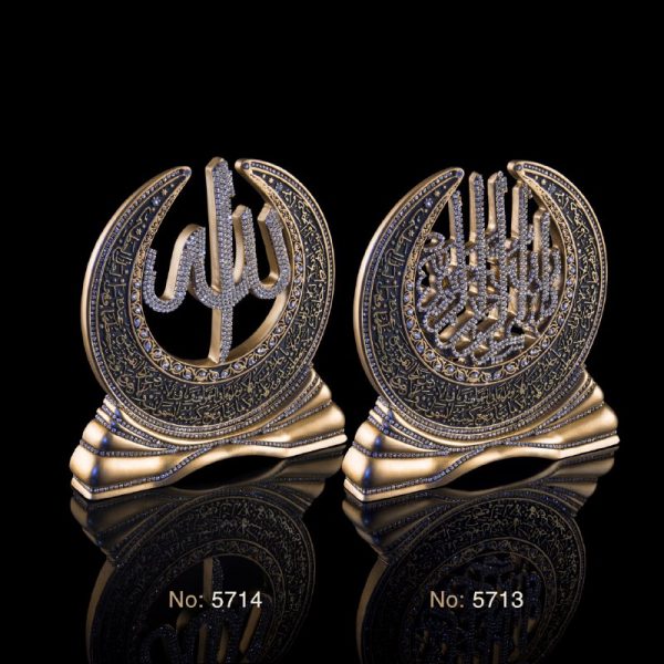 دکوری اسماء متبرکه طرح بسم الله مدل 5713/14