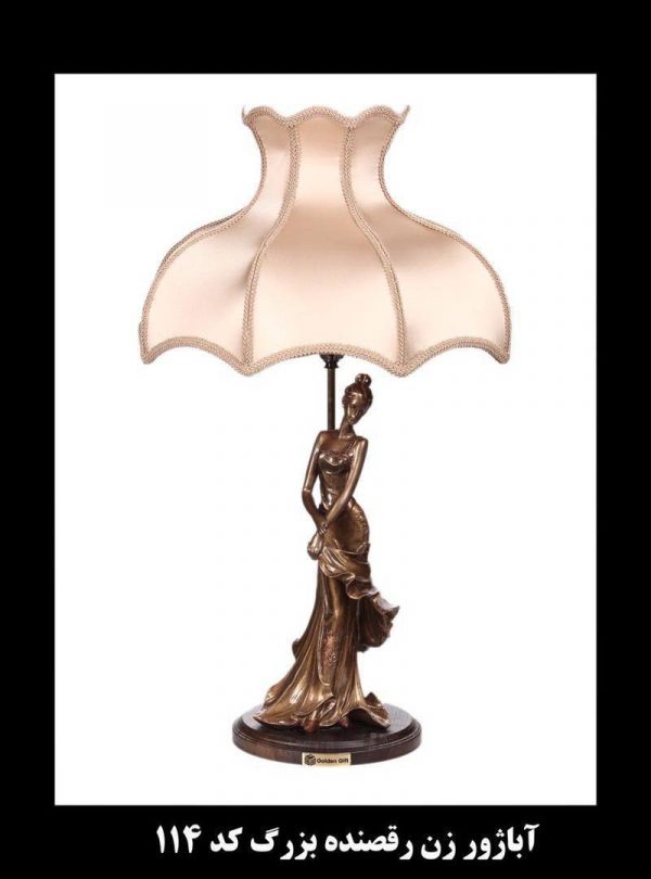 اباژور مجسمه گلدن گیفت کد 114