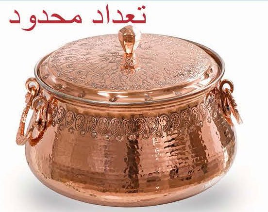 دیگچه دیبا ممتاز مدل ۳۱۳۶