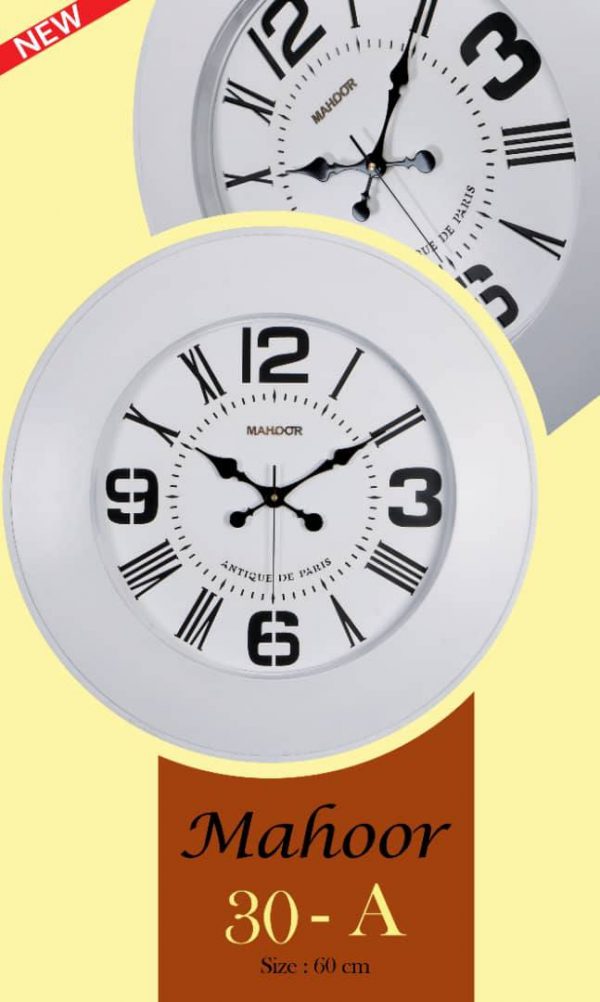 ساعت دیواری ماهور کد A30