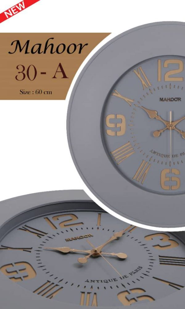ساعت دیواری ماهور کد A30