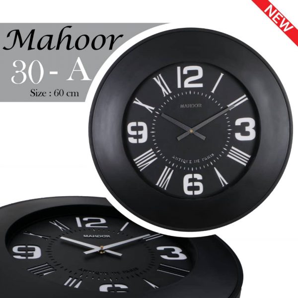 ساعت دیواری ماهور کد A30