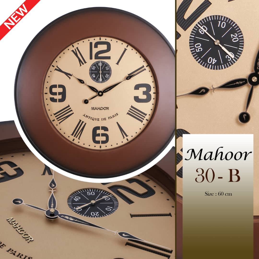 ساعت دیواری ماهور کد B30