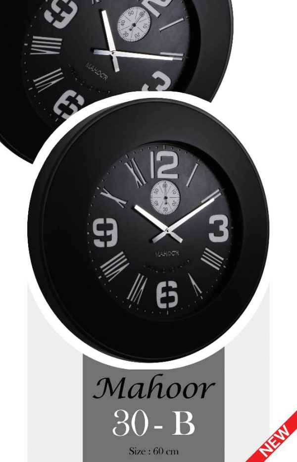 ساعت دیواری ماهور کد B30