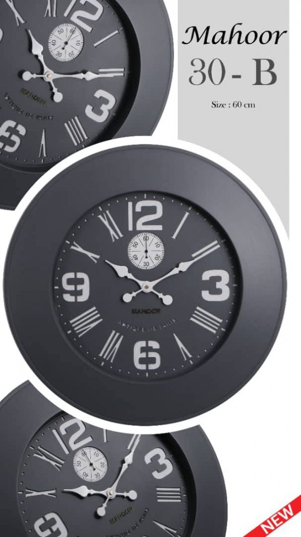 ساعت دیواری ماهور کد B30