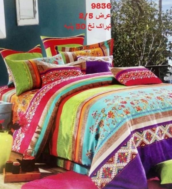 روتختی و ملحفه (دو نفره) طرح خاص کد C45