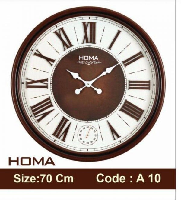 ساعت دیواری هما ۱۰