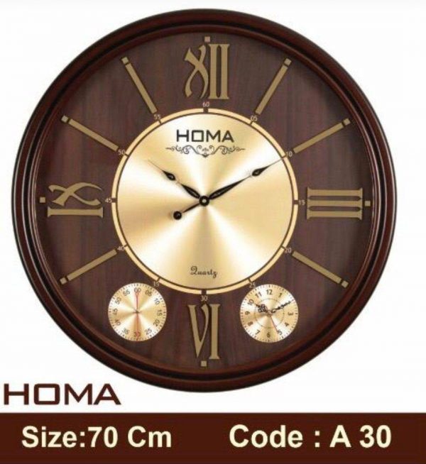 ساعت دیواری هما 30