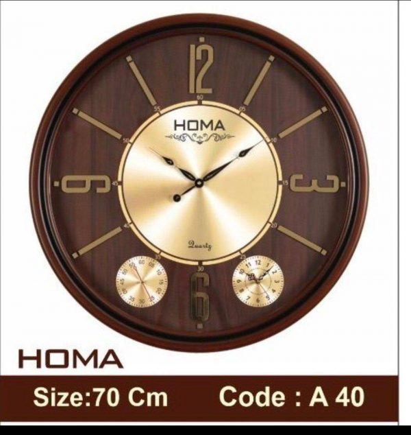 ساعت دیواری هما 40
