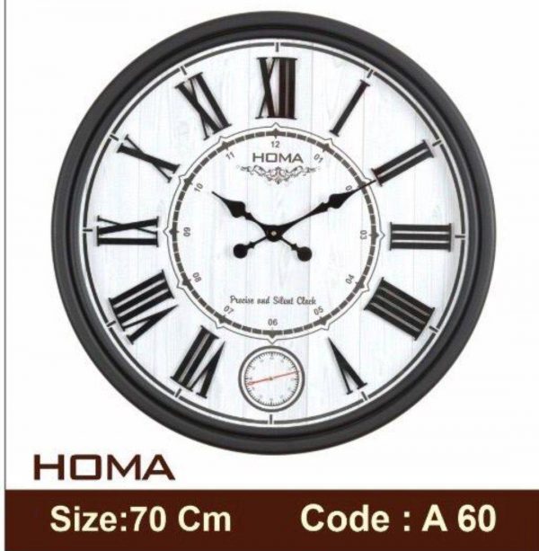 ساعت دیواری هما 60