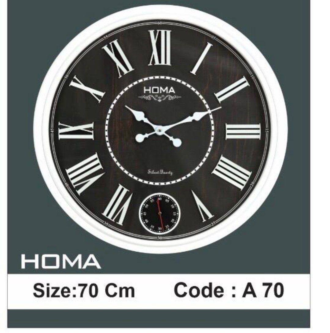 ساعت دیواری هما ۷۰