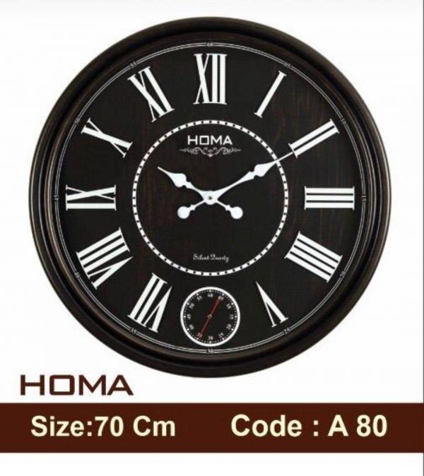 ساعت دیواری هما 80