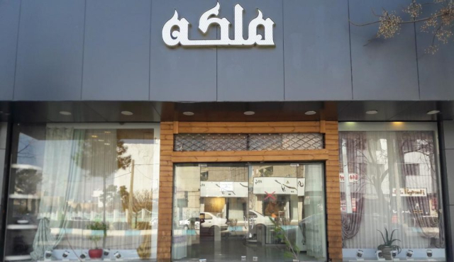 پرده ملکه کرمان