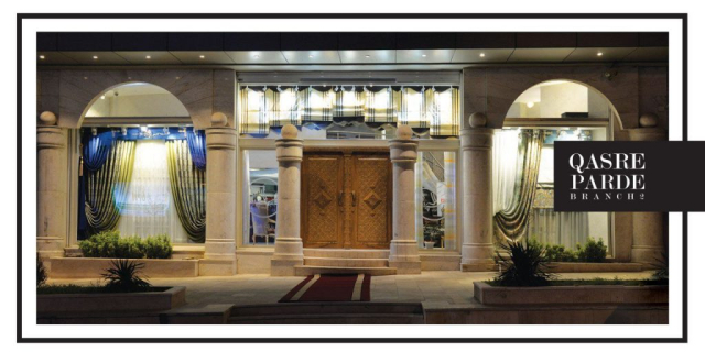 قصر پرده کرمانشاه