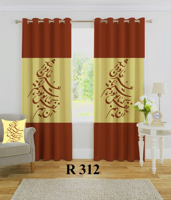 پرده چاپی طرح نستعلیق R312