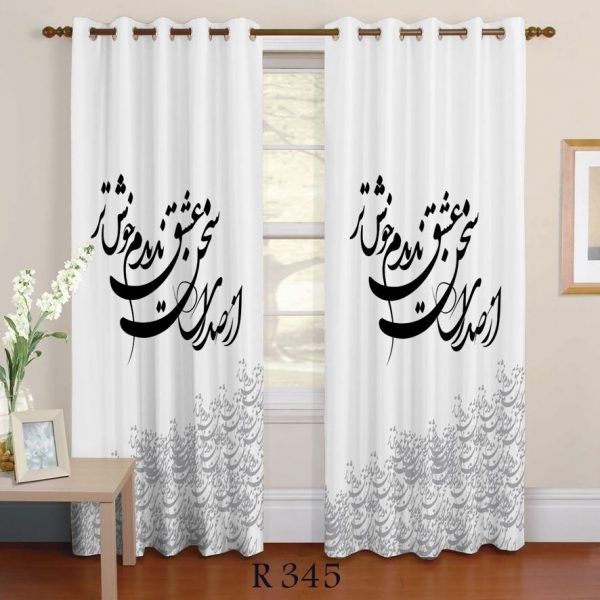 پرده چاپی طرح خاص R345