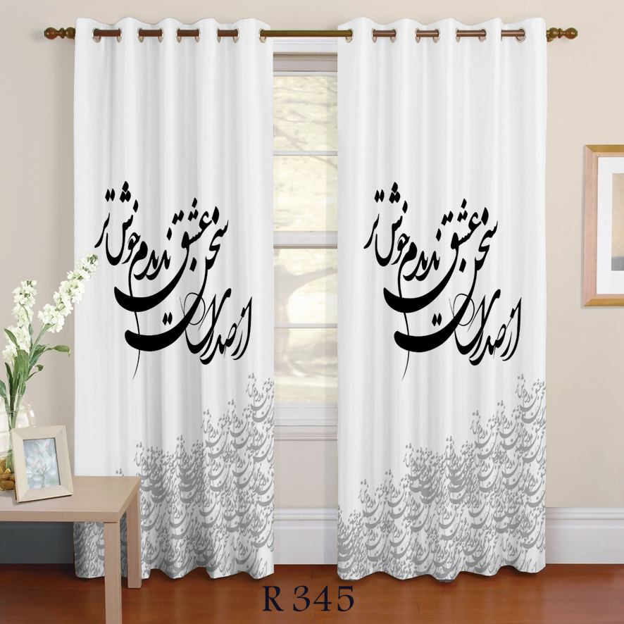پرده چاپی طرح خاص R345